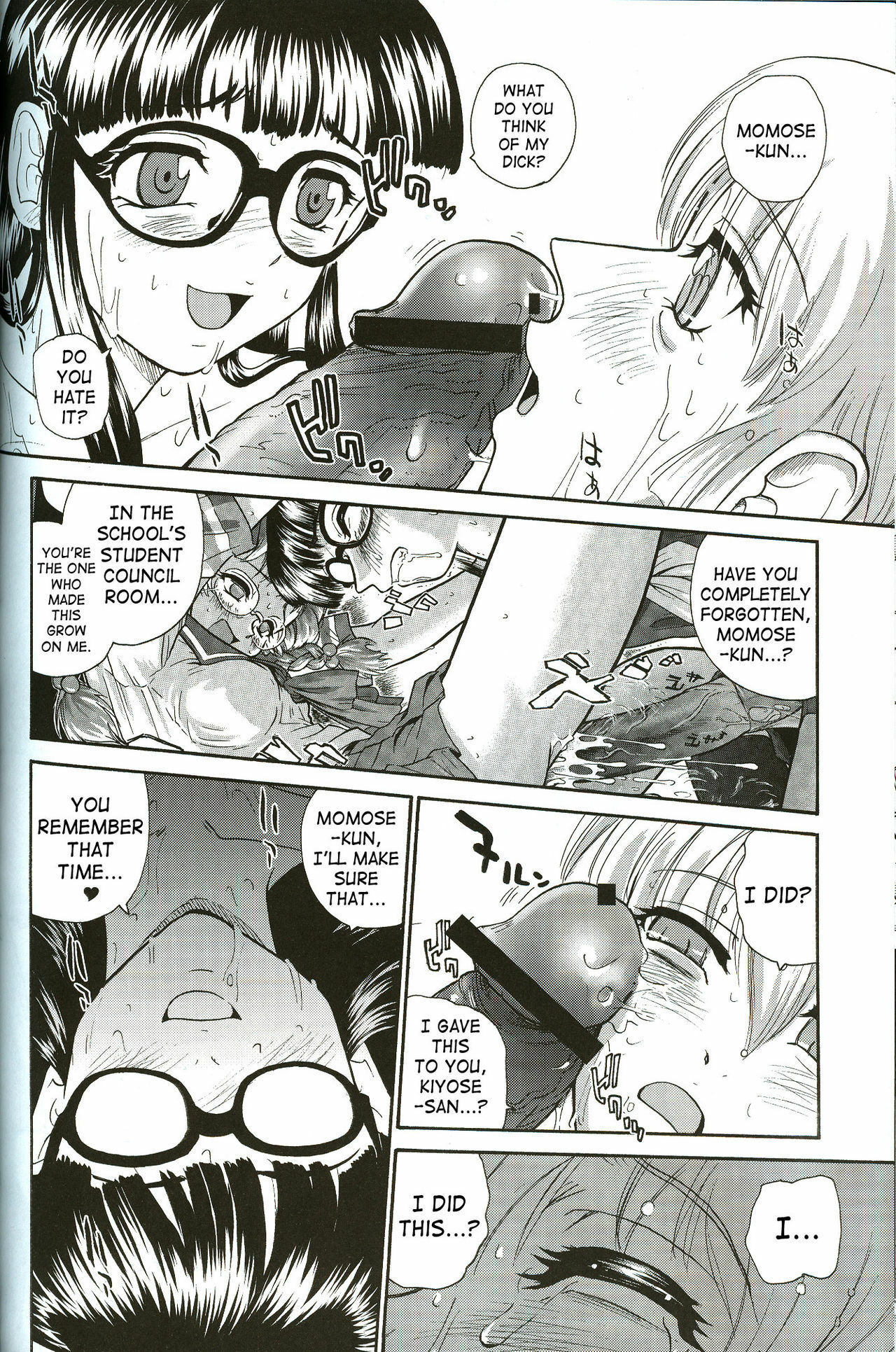 (C71) [Behind Moon (Q)] Dulce Report 8 [English] [SaHa] page 47 full