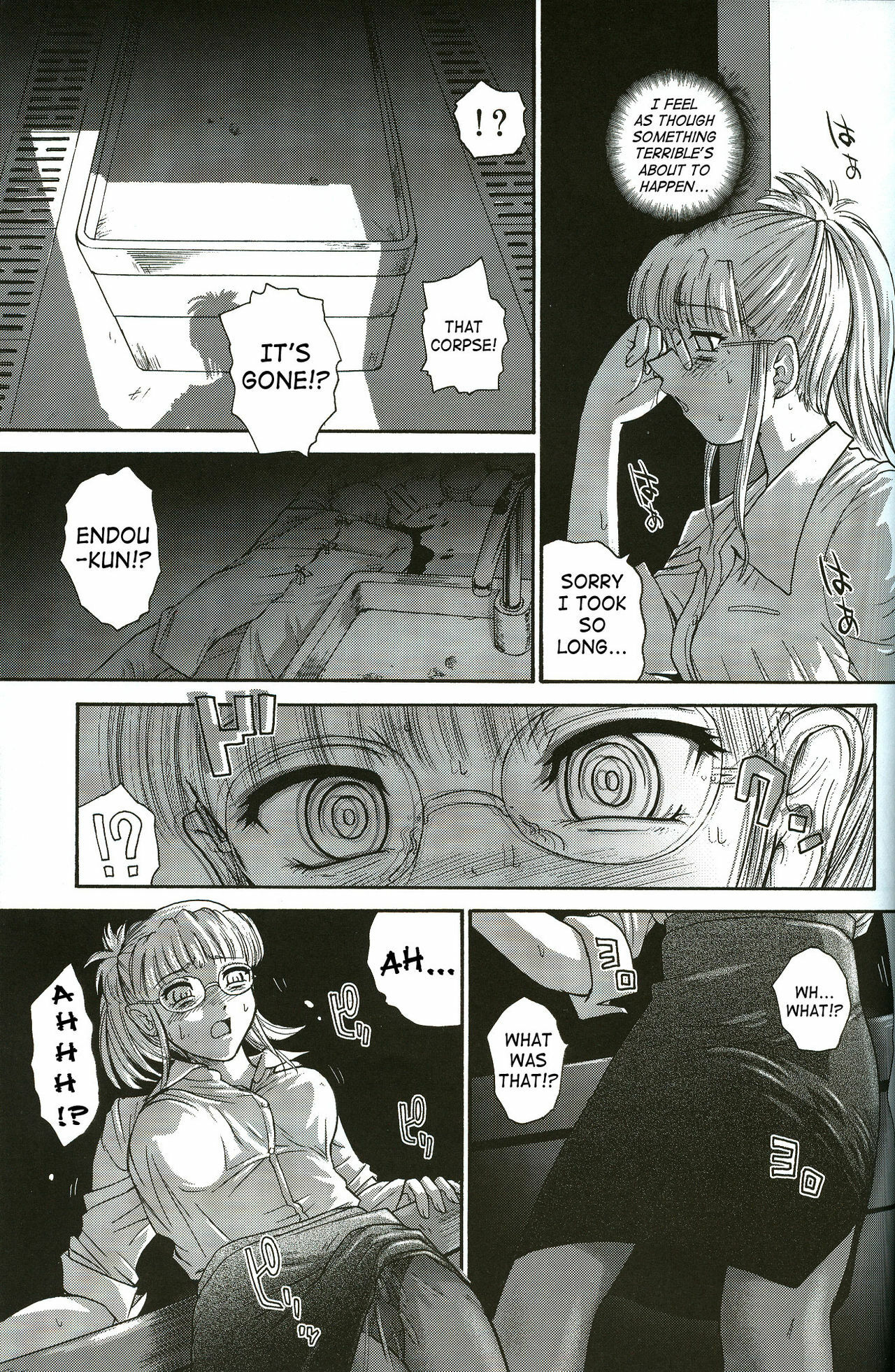 (C71) [Behind Moon (Q)] Dulce Report 8 [English] [SaHa] page 56 full