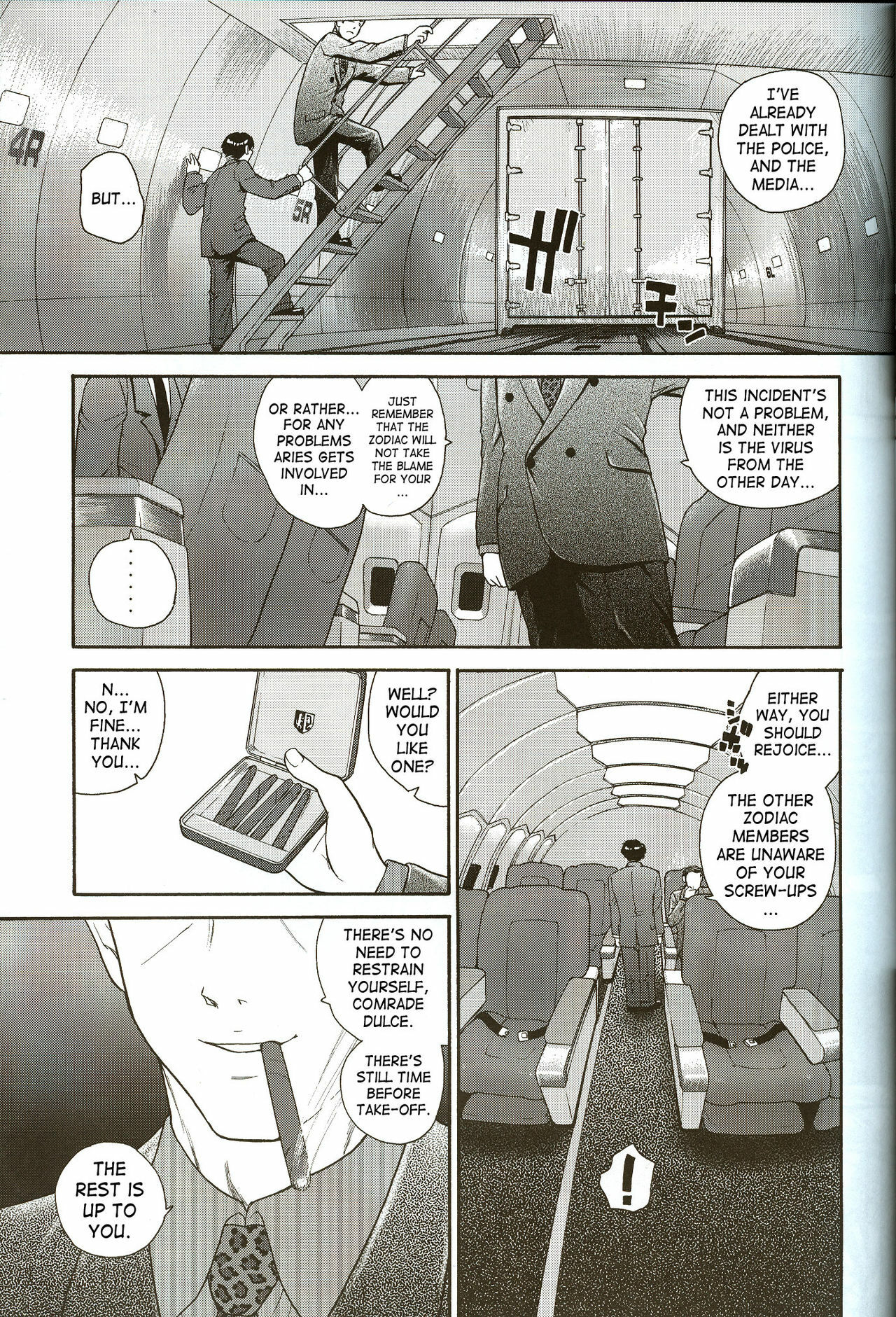 (C71) [Behind Moon (Q)] Dulce Report 8 [English] [SaHa] page 6 full