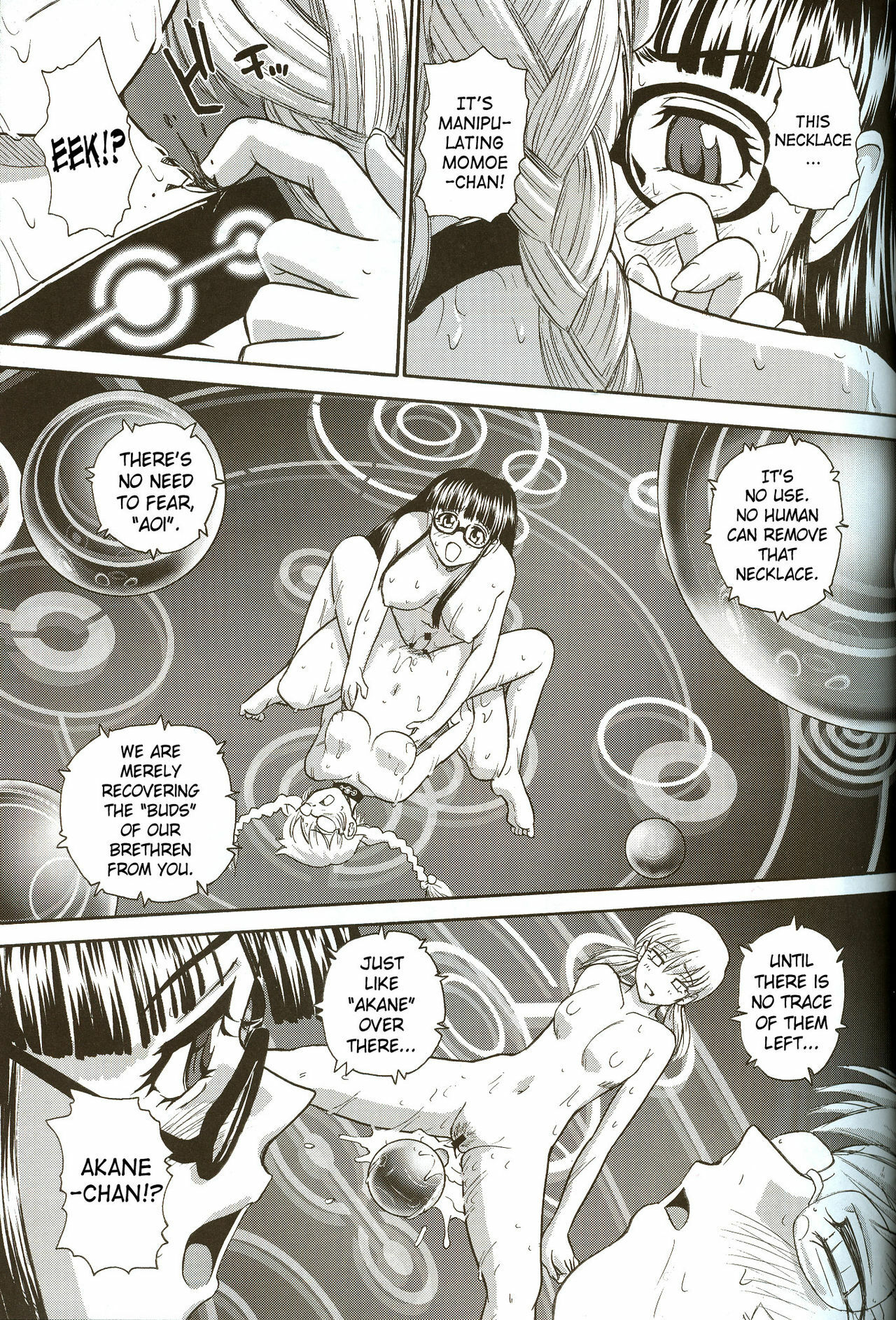 (C71) [Behind Moon (Q)] Dulce Report 8 [English] [SaHa] page 8 full