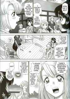 (C71) [Behind Moon (Q)] Dulce Report 8 [English] [SaHa] - page 16