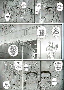 (C71) [Behind Moon (Q)] Dulce Report 8 [English] [SaHa] - page 30