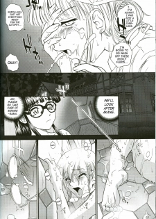 (C71) [Behind Moon (Q)] Dulce Report 8 [English] [SaHa] - page 39