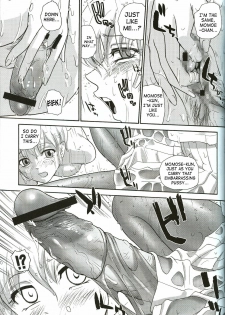 (C71) [Behind Moon (Q)] Dulce Report 8 [English] [SaHa] - page 44