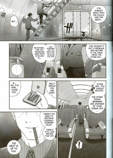 (C71) [Behind Moon (Q)] Dulce Report 8 [English] [SaHa] - page 6