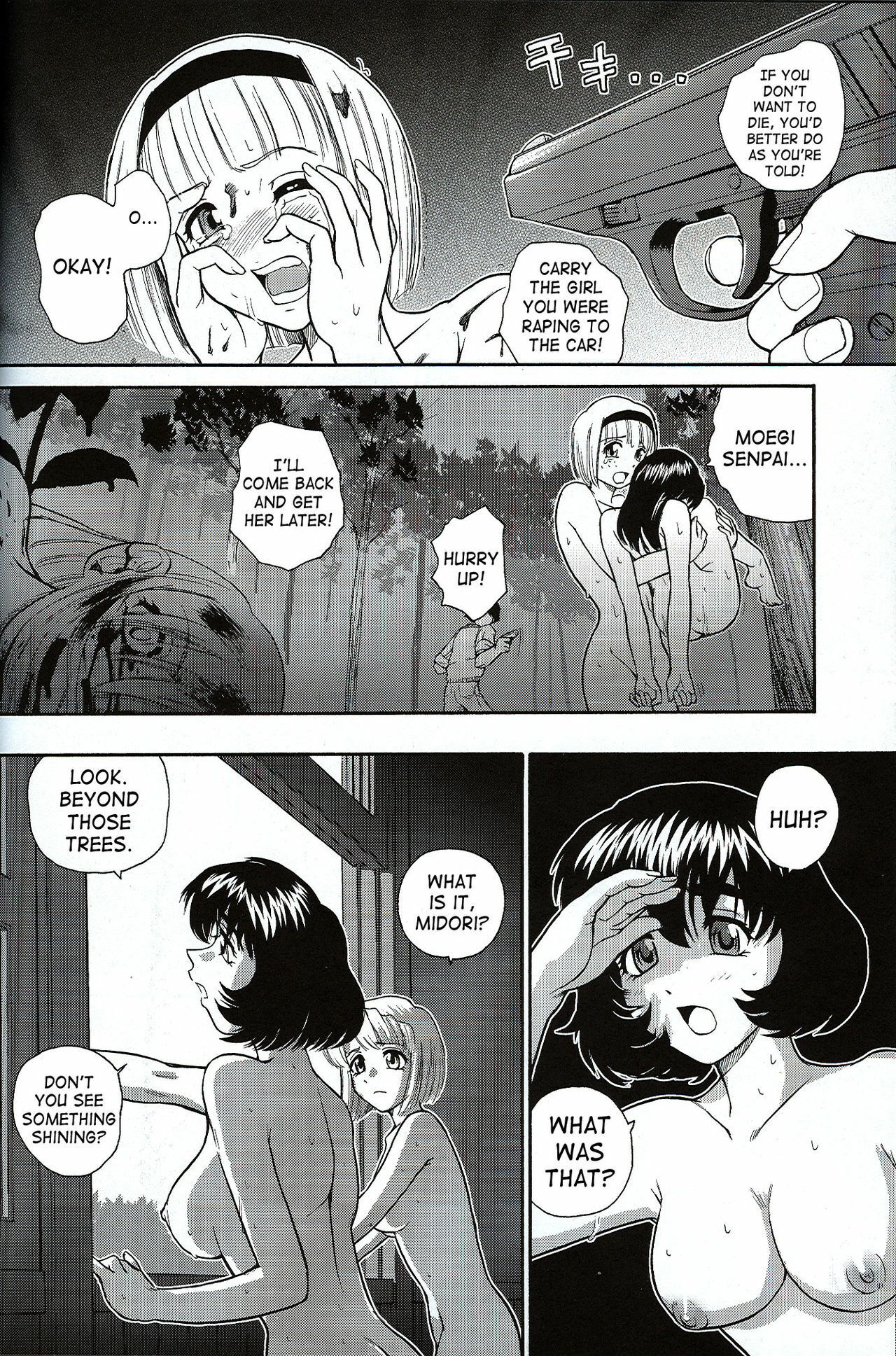 (SC33) [Behind Moon (Q)] Dulce Report 7 [English] [SaHa] page 33 full