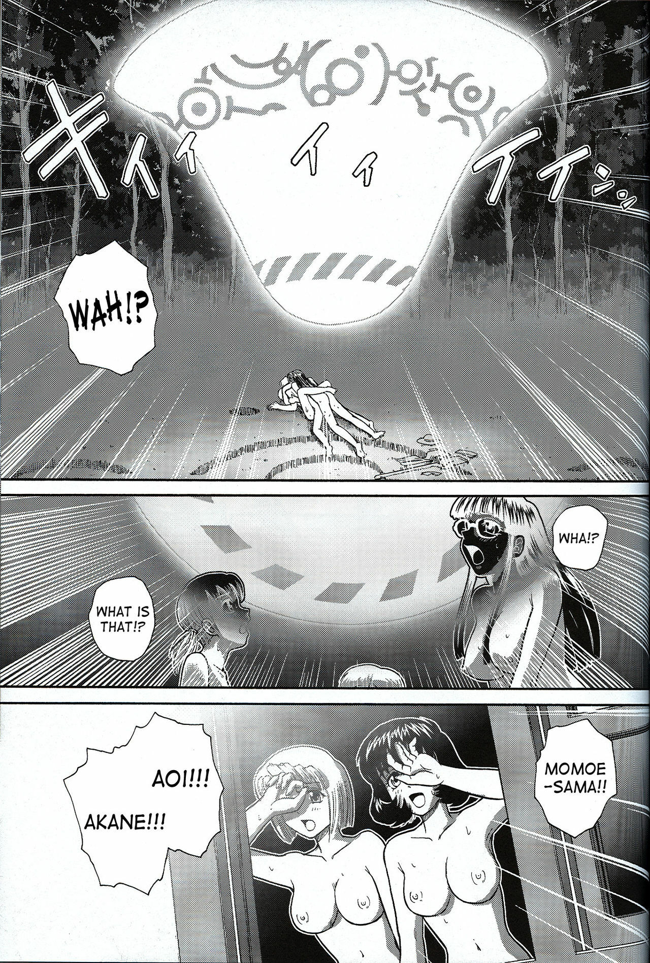 (SC33) [Behind Moon (Q)] Dulce Report 7 [English] [SaHa] page 34 full