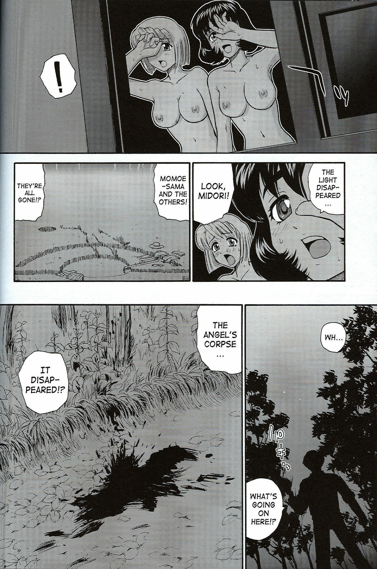 (SC33) [Behind Moon (Q)] Dulce Report 7 [English] [SaHa] page 35 full