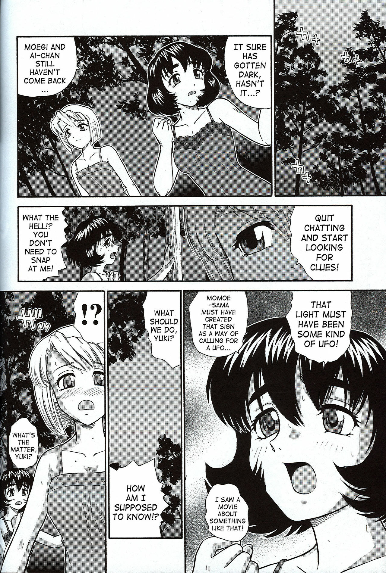 (SC33) [Behind Moon (Q)] Dulce Report 7 [English] [SaHa] page 37 full