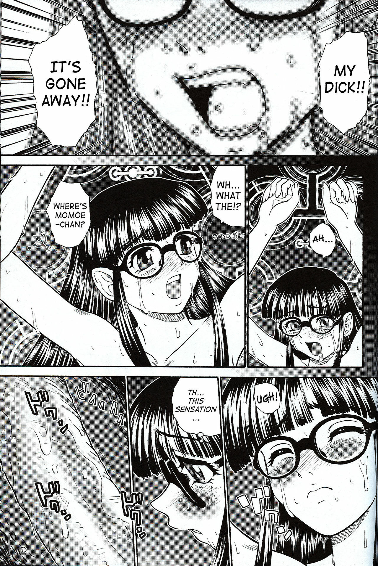 (SC33) [Behind Moon (Q)] Dulce Report 7 [English] [SaHa] page 42 full