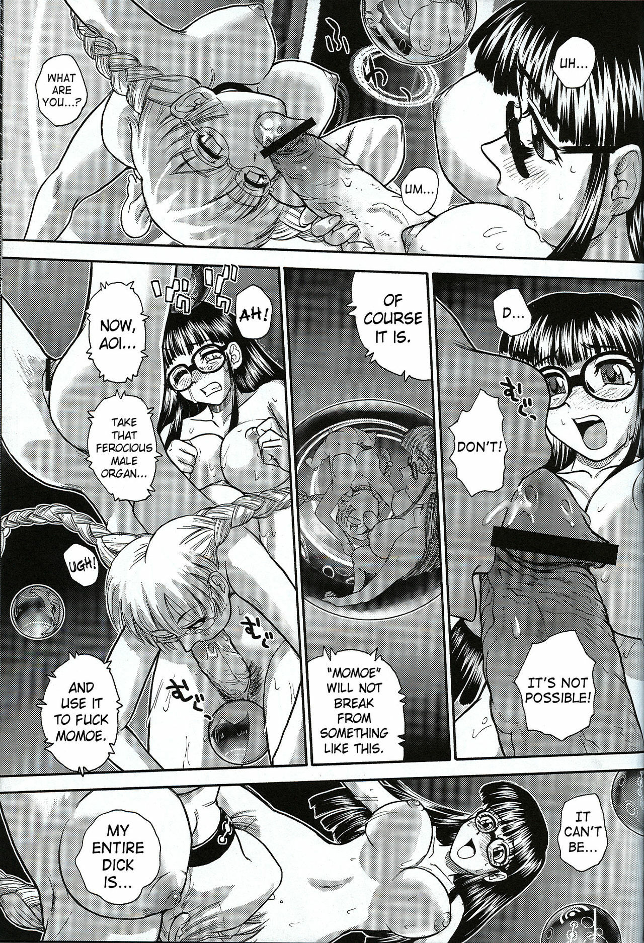 (SC33) [Behind Moon (Q)] Dulce Report 7 [English] [SaHa] page 48 full