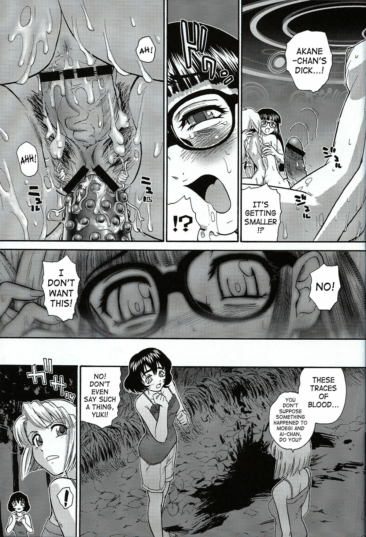 (SC33) [Behind Moon (Q)] Dulce Report 7 [English] [SaHa] page 54 full