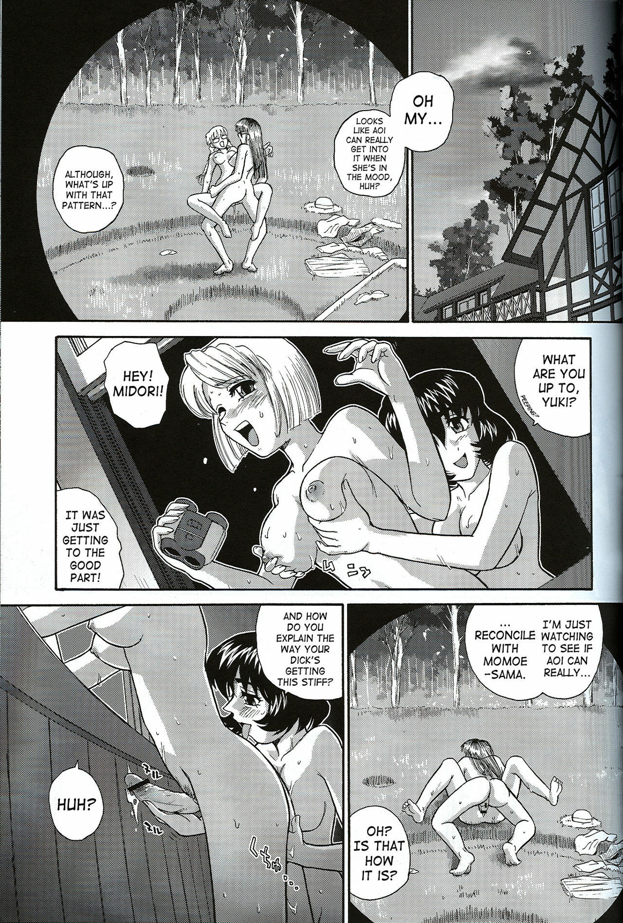 (SC33) [Behind Moon (Q)] Dulce Report 7 [English] [SaHa] page 6 full