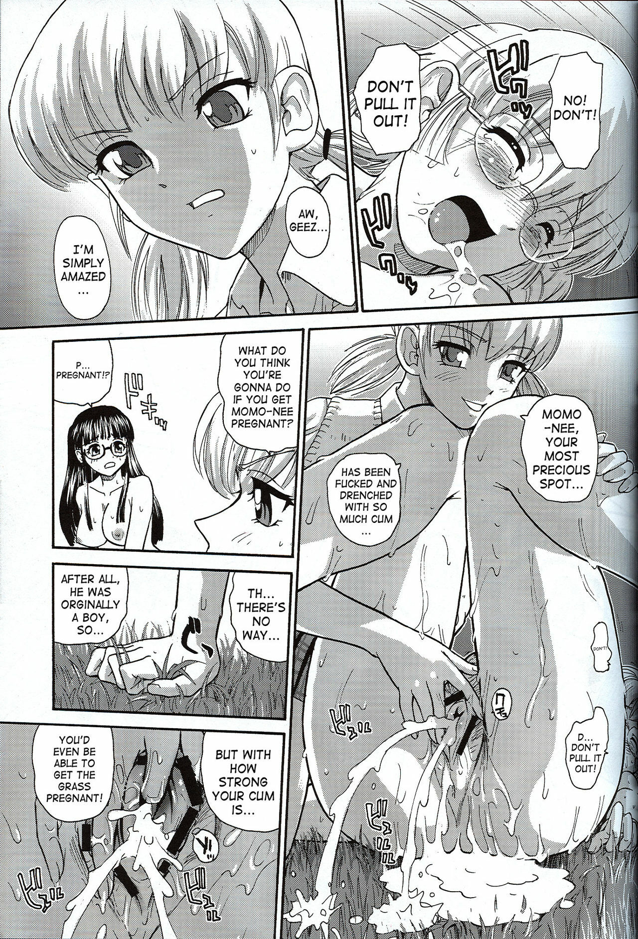 (SC33) [Behind Moon (Q)] Dulce Report 7 [English] [SaHa] page 8 full