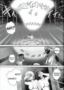 (SC33) [Behind Moon (Q)] Dulce Report 7 [English] [SaHa] - page 34