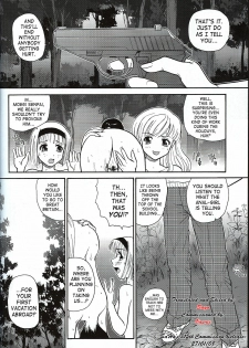 (SC33) [Behind Moon (Q)] Dulce Report 7 [English] [SaHa] - page 5