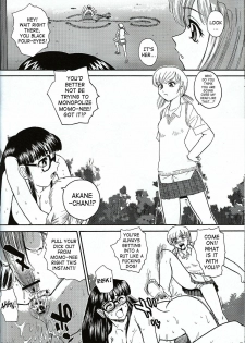 (SC33) [Behind Moon (Q)] Dulce Report 7 [English] [SaHa] - page 7