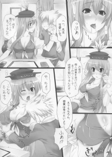 (C73) [Oppai Brothers (Various)] Touhou Paizuri Goudoushi Gensoukyou Momiji Awase (Touhou Project) - page 6