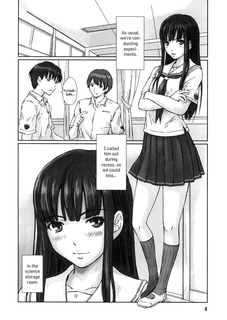 (C72) [G's Studio (Kisaragi Gunma)] ERIKO (KimiKiss) [English] page 3 full