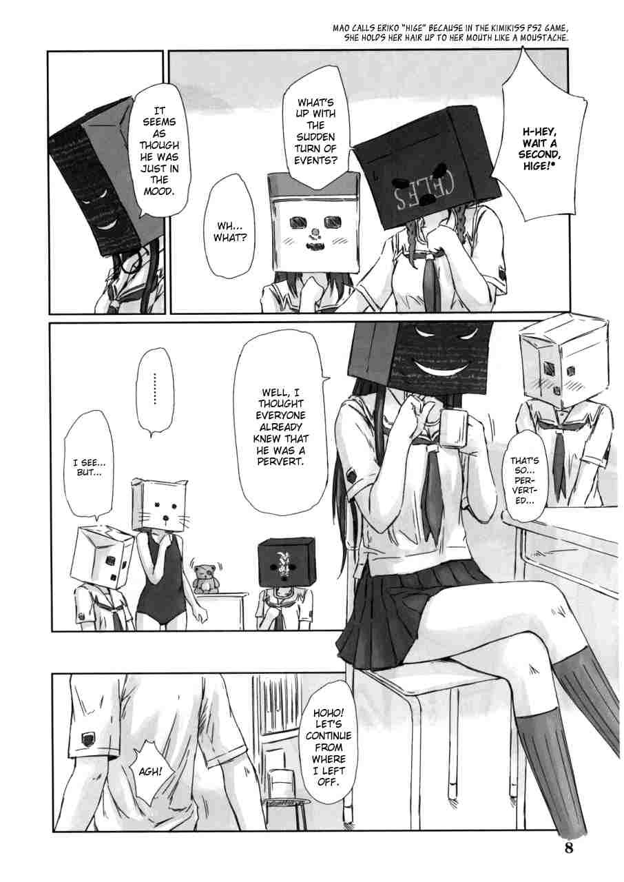 (C72) [G's Studio (Kisaragi Gunma)] ERIKO (KimiKiss) [English] page 7 full