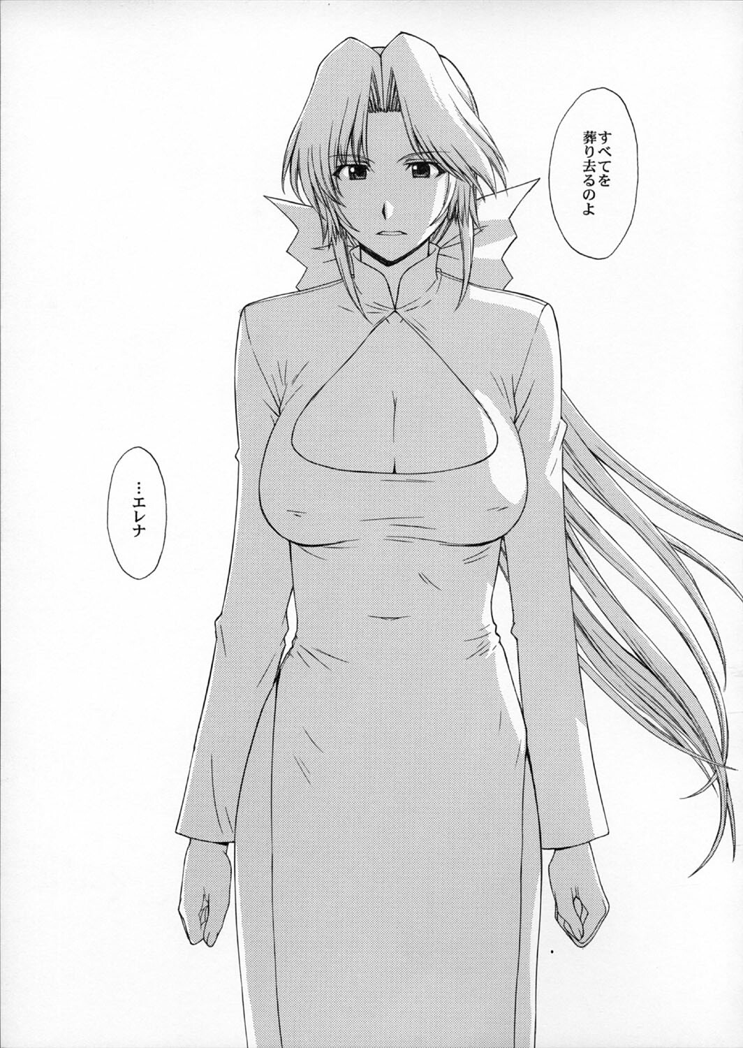 (C72) [Secret Society M (Kitahara Aki)] Utahime no Shouzou 4 (Dead or Alive) page 46 full