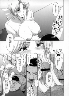 (C72) [Secret Society M (Kitahara Aki)] Utahime no Shouzou 4 (Dead or Alive) - page 24