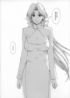 (C72) [Secret Society M (Kitahara Aki)] Utahime no Shouzou 4 (Dead or Alive) - page 46