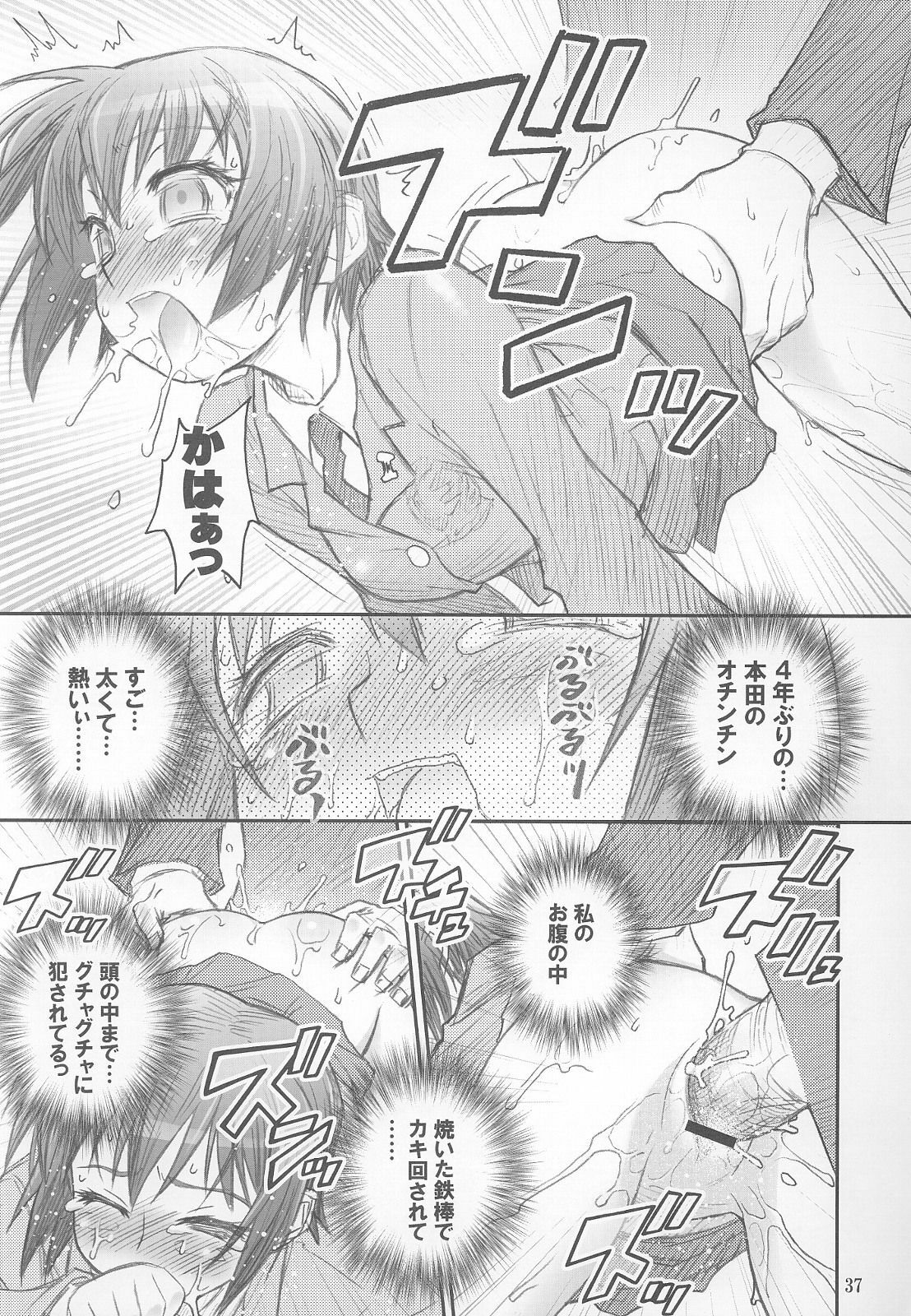 (C69) [RIROLAND (Kuuya, Satomi Hiroyuki)] Mojer Second (Major) page 36 full