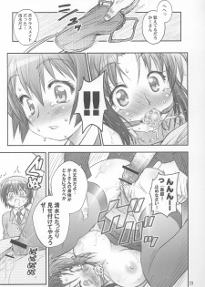 (C69) [RIROLAND (Kuuya, Satomi Hiroyuki)] Mojer Second (Major) - page 22