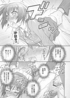 (C69) [RIROLAND (Kuuya, Satomi Hiroyuki)] Mojer Second (Major) - page 36