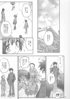 (C69) [RIROLAND (Kuuya, Satomi Hiroyuki)] Mojer Second (Major) - page 44