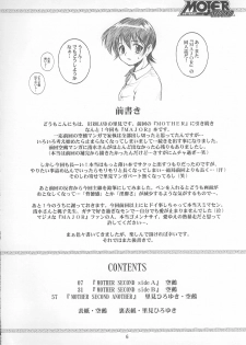 (C69) [RIROLAND (Kuuya, Satomi Hiroyuki)] Mojer Second (Major) - page 5