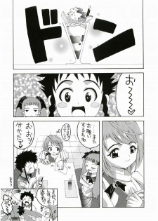 (C67) [Yukimi Honpo (Asano Yukino)] Hime Mix (Mai HiME) - page 40