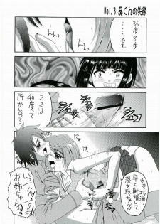 (C67) [Yukimi Honpo (Asano Yukino)] Hime Mix (Mai HiME) - page 41