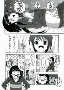 (C67) [Yukimi Honpo (Asano Yukino)] Hime Mix (Mai HiME) - page 45