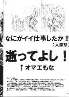 (CR31) [STUDIO LOUD IN SCHOOL (Hagiwara Kazushi)] BASTARD!! -ANKOKU NO HAKAIGAMI- KANZENBAN 02 ver.1.05 「YOKOKU HON」 - page 44