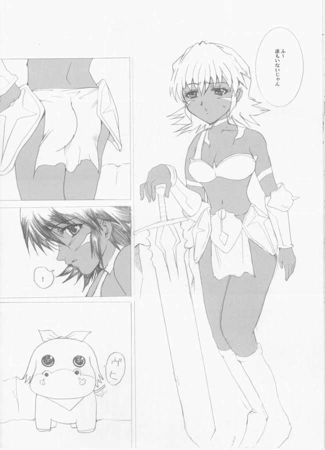 [Neko to Hato (Hatoya)] .hack//NIGHTMARE (.hack//SIGN) page 4 full