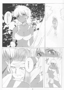 [Neko to Hato (Hatoya)] .hack//NIGHTMARE (.hack//SIGN) - page 7