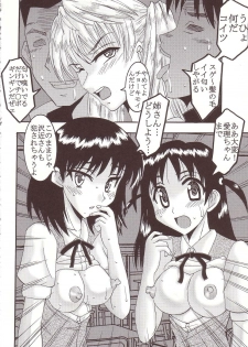 [St. Rio (Kitty)] Nakadashi Scramble 3 (School Rumble) - page 29