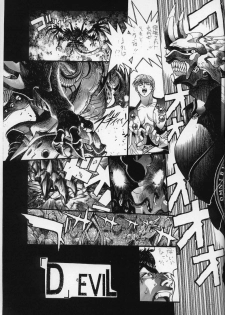 [Studio Loud in School] Mishiyou -Unused- (Bastard! Destroyer of Darkness) - page 43