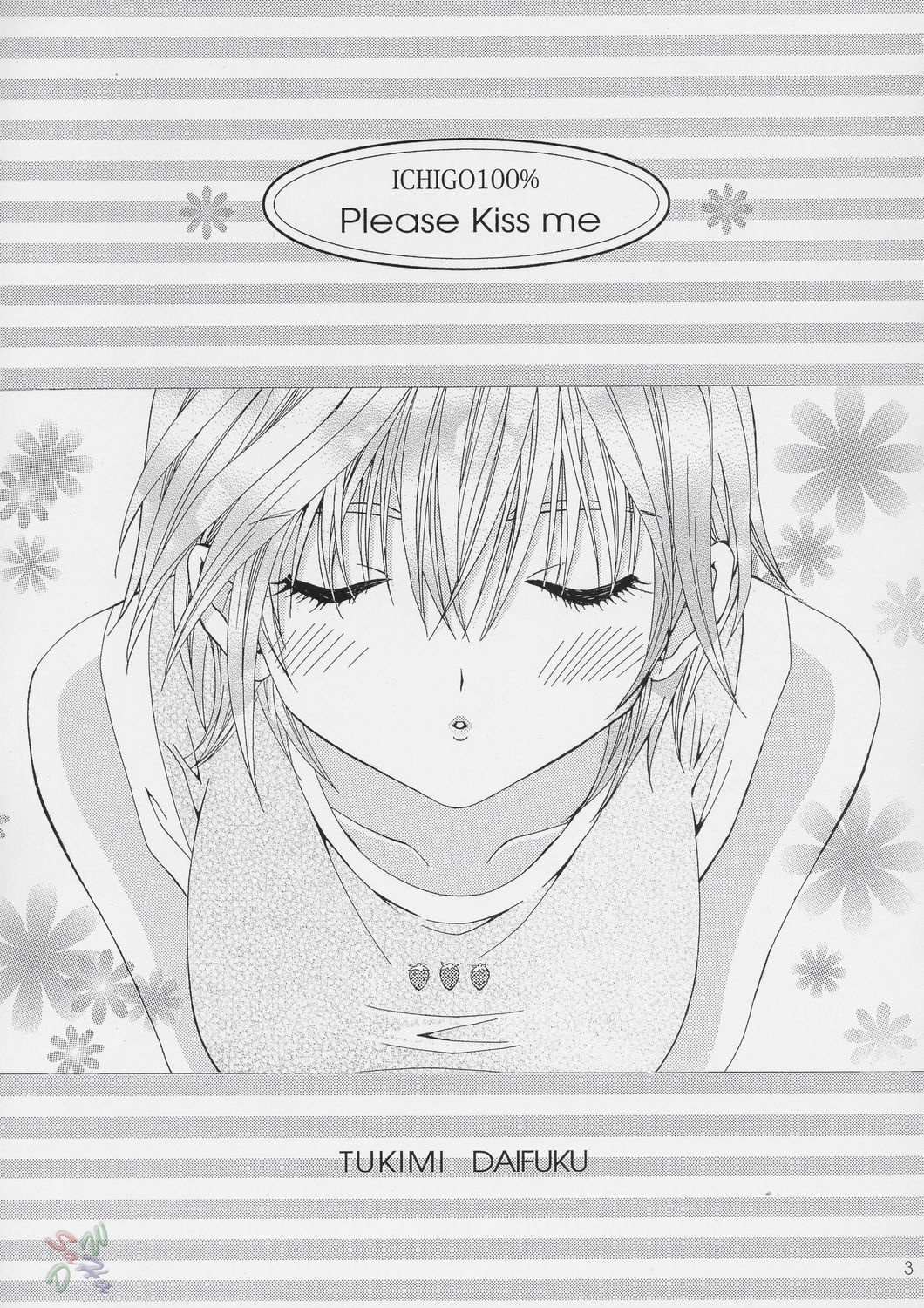 [Shimekiri Sanpunmae (Tukimi Daifuku)] PLEASE KISS ME (Ichigo 100%) [English] [SaHa] page 2 full