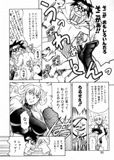 [Maguro Teikoku] Hatsu Date Kouryaku Hou - Capture guide for the first date. - page 38