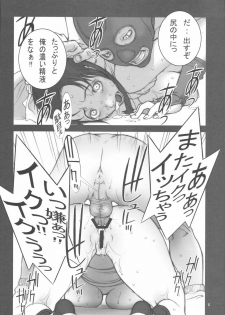 (C72) [P-collection (nori-haru)] KAKUTOU-GAME BON (Fatal Fury) - page 9