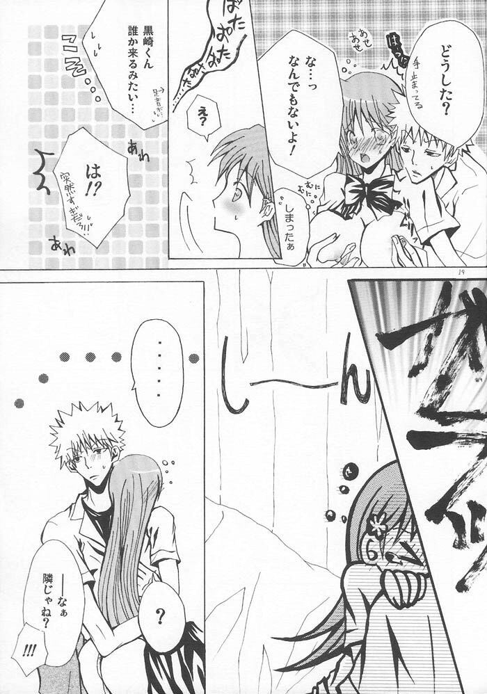 [PEKORA (Peko)] Ame no Owaru Basho (BLEACH) page 18 full