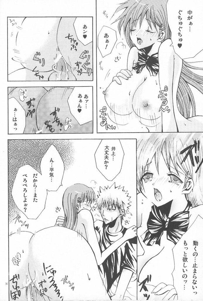 [PEKORA (Peko)] Ame no Owaru Basho (BLEACH) page 35 full