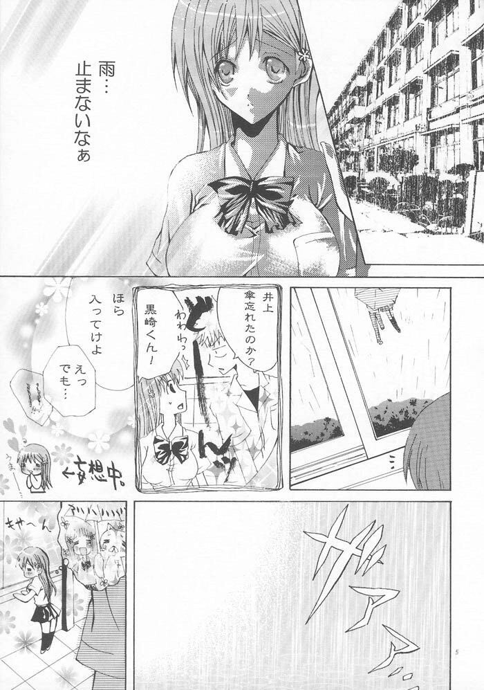 [PEKORA (Peko)] Ame no Owaru Basho (BLEACH) page 4 full