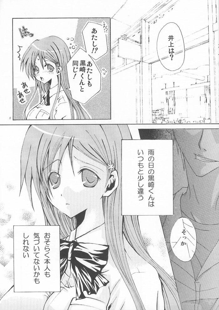 [PEKORA (Peko)] Ame no Owaru Basho (BLEACH) page 7 full