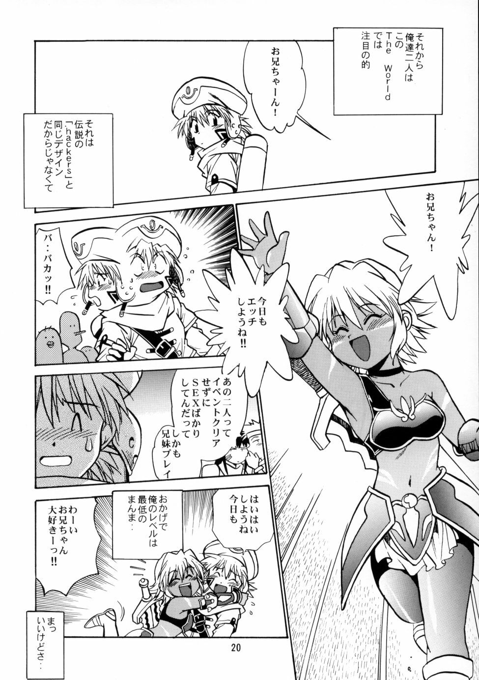 (CR33) [Studio Katsudon (Manabe Jouji)] .hack//extra (.hack//Tasogare No Udewa Densetsu) page 19 full