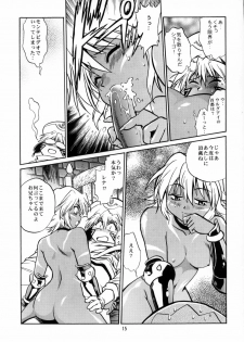 (CR33) [Studio Katsudon (Manabe Jouji)] .hack//extra (.hack//Tasogare No Udewa Densetsu) - page 14