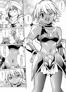 (CR33) [Studio Katsudon (Manabe Jouji)] .hack//extra (.hack//Tasogare No Udewa Densetsu) - page 4